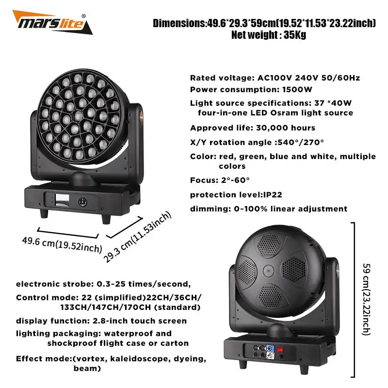Marslite Pro Stage Lighting 1500w Pro Stage LightingDistributor 2