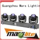 Marslite Brand best head top selling led moving head light 1