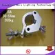 hanging stage lighting accessories clamps 80kg Marslite company 1