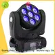 Marslite Brand color 5x18w custom moving head dj lights 1
