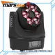 Marslite adjustable moving light price with the music, multi-color beam efects for club 1