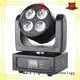 smooth moving head head series for DJ moving show 1