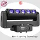 Marslite maximize dj light to meet your needs for KTV 1