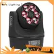 Marslite smooth moving led lights series for club 1
