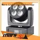 Marslite mini moving light price series for club 1
