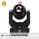smooth moving stage lights bar supplier for DJ moving show 1