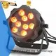 Marslite leds dj par light with different visual effects for bars 1