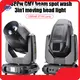 Bulk Floor Stage Lights Manufacturer 1