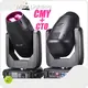 Best Moving Head Lights 430W Wholesale - Marslite 1