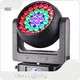 LED Moving Head Series Led Moving Head Light Price AC100-240V50/60Hz Pass Company 1