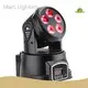 Led Moving Head Spot Light by Marslite 1