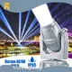Best Stage Lighting Hot Sale Products Wholesale - Marslite 1