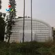 JOY inflatable air inflatable party tent series for child 4