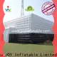 Custom blow up party tents for parties 1