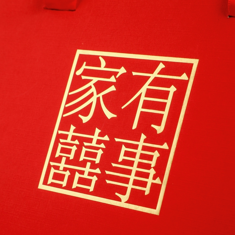 Hot Selling Custom Top Quality Chinese Red Style Wedding Gift Paper Box With Handle 1