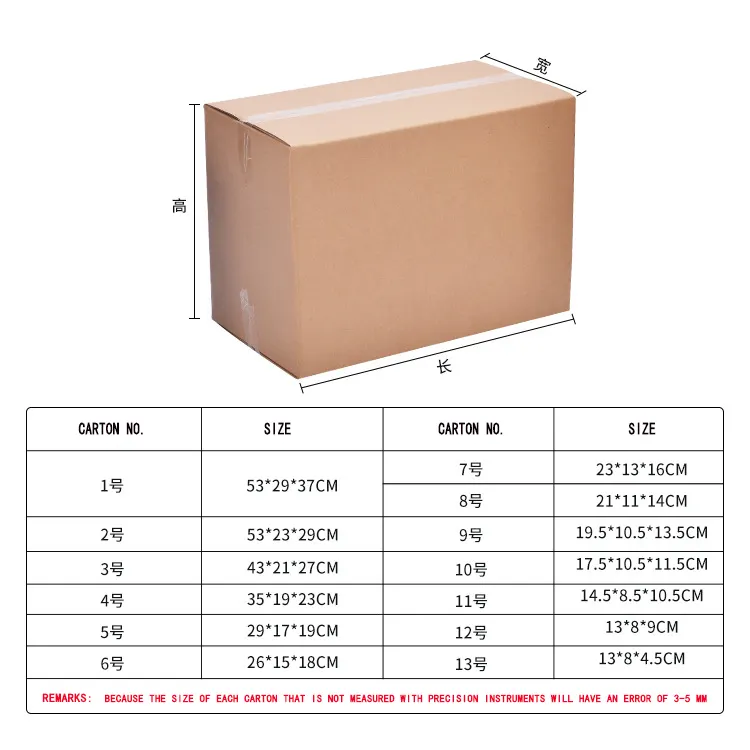 Jialan Boîtes en carton personnalisées de qualité, bon marché, à vendre pour l'expédition 3