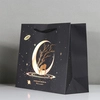 Jialan Paquete personalizado a la venta para embalaje de regalos navideños. 1