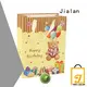 Jialan personalized paper bags packing birthday gifts 1
