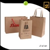 high grade paper bag gift loading 1