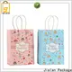 Jialan Paquete de bolsas de papel artesanales al por mayor para las compras diarias. 1