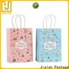Bulk paper bag supplier for clothing stores 1