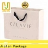 fourniture de sacs en papier imprimés personnalisés pour la promotion 1