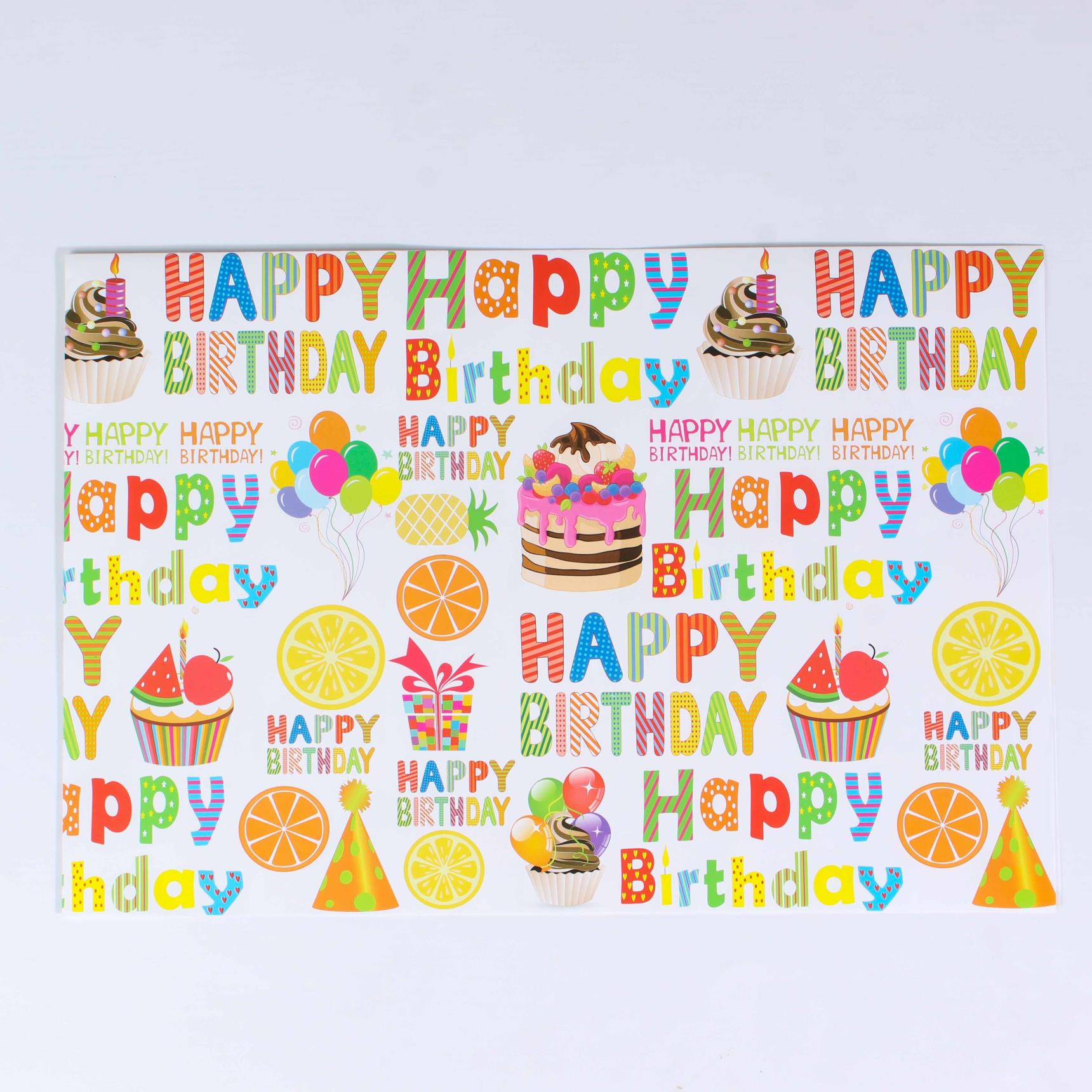Wholesale Custom Birthday Gift DIY Decor Wrapping Paper disposable lovely coated wrapping paper OEM/ODM 