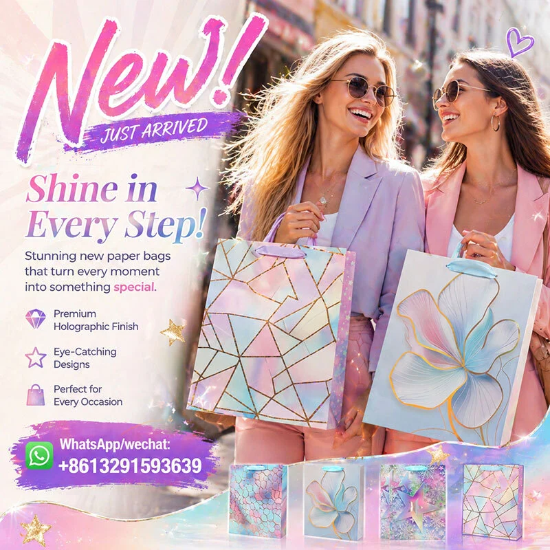 2026 New Style Dazzling Hot-Stamped Gift Bags Custom Wholesale