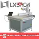 laser fiber for Cooker Lxshow 1