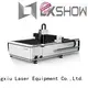 Lxshow efficient laser metal cutting machine for packaging bottles 1