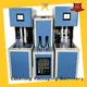 Labelong Packaging Machinery high speed automatic blow molding machine with hgh efficiency for hot-fill bottle 1