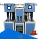 Labelong Packaging Machinery full automatic blowing machine energy saving for drinking oil 1