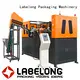 Labelong Packaging Machinery automatic blow molding machine with hgh efficiency for drinking oil 1