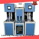 full semi-automatic pet blowing machine linear template for hot-fill bottle 1