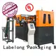 Labelong Packaging Machinery automatic bottle blowing machine energy saving for hot-fill bottle 1