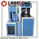 high-quality blow molding machine price linear template for drinking oil 1