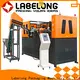 Labelong Packaging Machinery fine-quality stretch blow molding machine in-green for pet water bottle 1