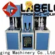 Labelong Packaging Machinery molding machine in-green for drinking oil 1