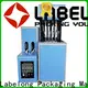 Labelong Packaging Machinery stretch blow molding machine energy saving for hot-fill bottle 1
