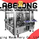 Labelong Packaging Machinery effective brother label printer certifications for spices 1