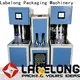 Labelong Packaging Machinery dual boots blow molds energy saving for hot-fill bottle 1