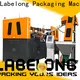 Labelong Packaging Machinery insulation machine in-green for pet water bottle 1