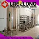 Labelong Packaging Machinery reverse osmosis water filter ultra-filtration series for pure water1 1