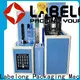 Labelong Packaging Machinery humanized  air blower machine long-term-use for pet water bottle 1