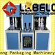 Labelong Packaging Machinery stretch blow moulding in-green for hot-fill bottle 1