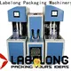 fine-quality pet machine with hgh efficiency for hot-fill bottle 1