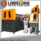 Labelong Packaging Machinery bottle making machine linear template for hot-fill bottle 1