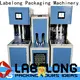 Labelong Packaging Machinery high-quality pet blow moulding machine with hgh efficiency for csd 1
