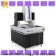 Sinowon video measuring system customized for commercial 1