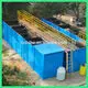 Lvyuan Filter Quality physical treatment of wastewater suppliers for water 1